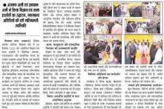 science-and-art-exhibition-2025